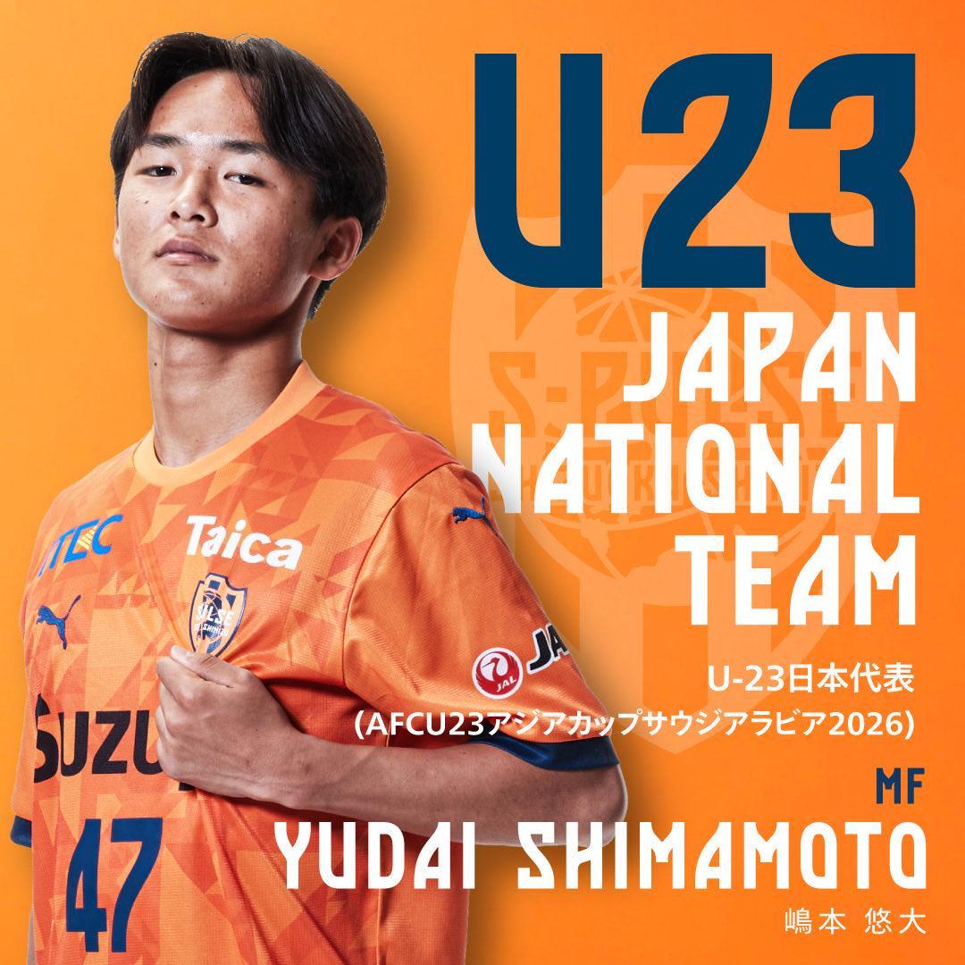 开云体育-倒打一耙？92次犯规断层第一，日本U23中场嘲讽国足“功夫足球”